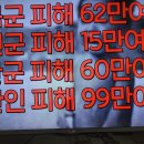 벌거벗은세계사 6.25전쟁 일으킨 스탈린 모택동 김일성 5, 6월25일 새벽남침 이미지