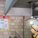 유명한튀김 봉일천점 이미지