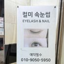덕소로116번길1 이미지