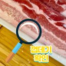 초심축산 - 의왕시 원골로 12 | 초심축산