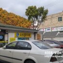 유승추어탕 이미지