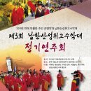 제3회 정기연주회 이미지