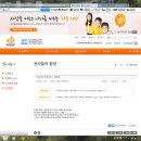 뚜레쥬르 마산삼계점