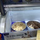 베스킨라빈스 충남내포점 이미지