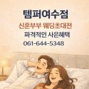 신월동061 이미지