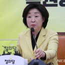 심상정, '정시확대' 비판.."대통령 한마디에 대입제도 블랙홀" 이미지