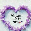 (주)좋은아침 이미지