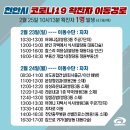 이동경로식당 Daum카페