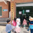 금대리 경로당 이미지