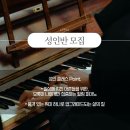 피아노숲 이미지