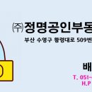 황령대로 509번길 이미지