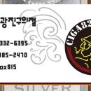 광나루편의점전자담배 네이버블로그