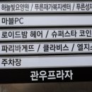 관우플라자 이미지