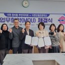 이천단월초등학교 이미지