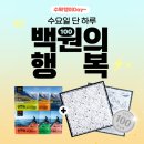 (주)그린쿡 이미지