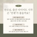 다미인한의원 네이버블로그