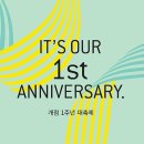 (주) 미래씨앤씨 네이버블로그