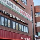 송파 미용실 더벨유헤어 석촌역점 : 매트브라운 톤다운 컷트 후기