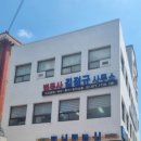 관악구청 이미지