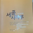 가을날 모차르트의 호른협주곡을 들으며 이미지