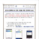 인하수선 이미지