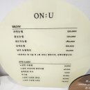 빛가람호텔 | 나주 빛가람 속눈썹펌 잘 하는 곳 온유 후기