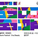 VIVA BEAUTY(비바뷰티) 네이버블로그