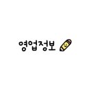 김종구식맛치킨·전기바베큐옛날통닭울진점