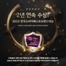 춘천 송암스포츠타운 빙상장 이미지