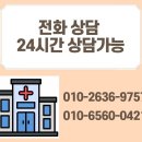 한마음 한방병원 이미지