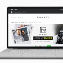 포마티 이미지