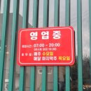 후포수협바다마트 이미지