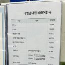 비엠엘의원 네이버블로그