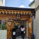 김진목삼 | 경복궁역 서촌 목살 맛집 김진목삼 내돈내산 솔직 후기