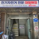 철수네자전거 네이버블로그