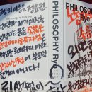 베이글.H