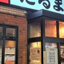 포롱포롱