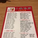 소위오리목 이미지