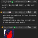 현재 진행중인 티몬 키보드 강제환불사건 이미지