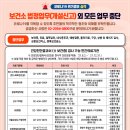 신누가의원 이미지