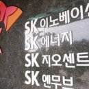 이노이스트