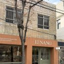 삼덕초등학교 | [대구/삼덕동 카페] 홍콩식 에그타르트 "에낭" 재방문 솔직후기