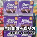 누들보쌈배달만족제주 | 트레이더스 7월 할인상품 둘러보기｜낙지호롱·삼겹보쌈세트·여름옷 세일