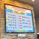 왕골남서문곰탕 | 융건릉 갈비탕 맛집 / 왕골남서문장작불곰탕 방문 후기