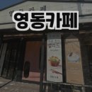 골체오름캠핑 이미지