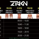 제로키니 천상점 이미지