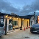 그집에 오리 이미지