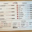 다산맛집 3대천왕 울산매운수제비 칼국수 들깨수제비로 유명한 백년갈비 다산점 다녀왔어요!