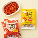 오리지널할인마켓