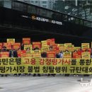 KB국민은행 앞 이미지